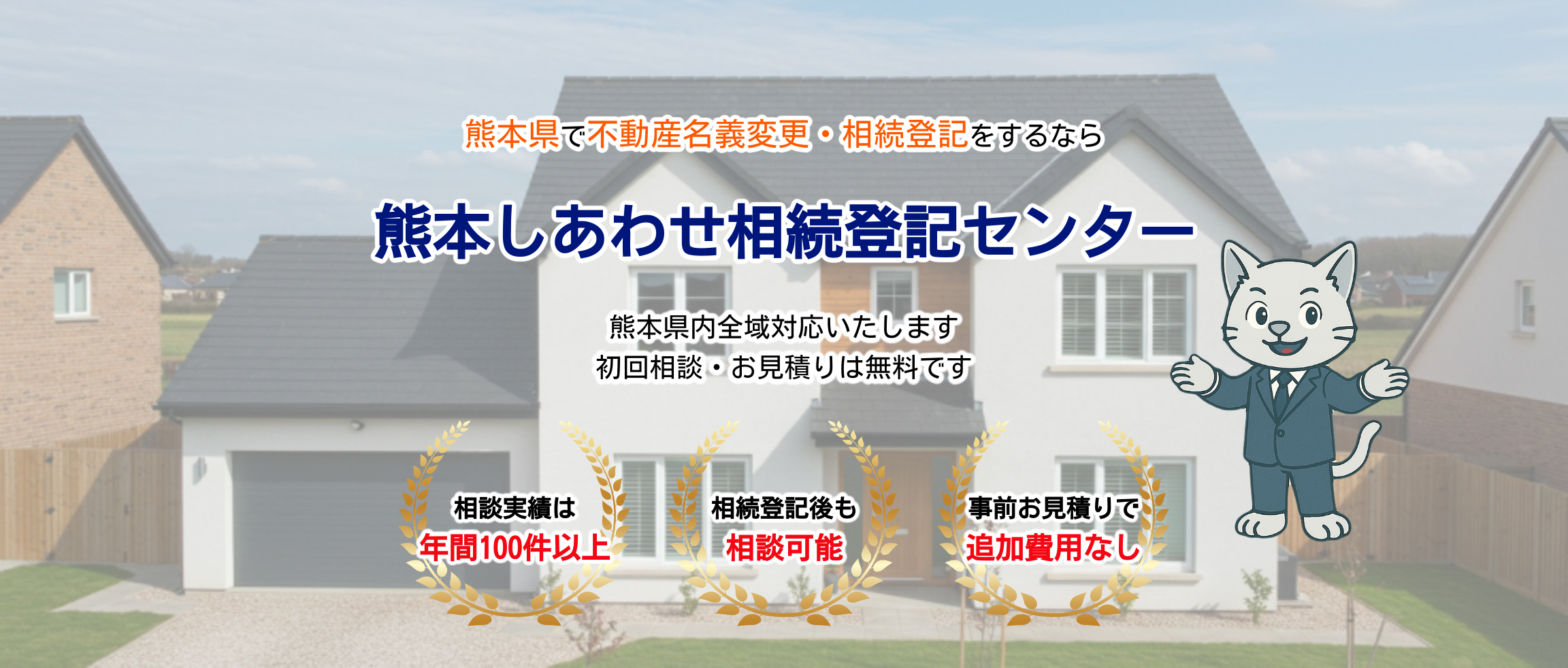 デフォルトの画像