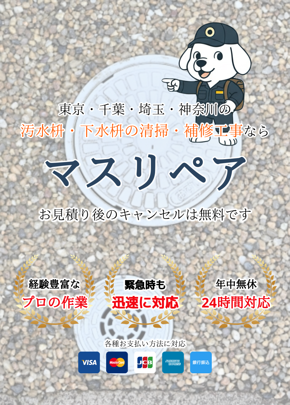 デフォルトの画像