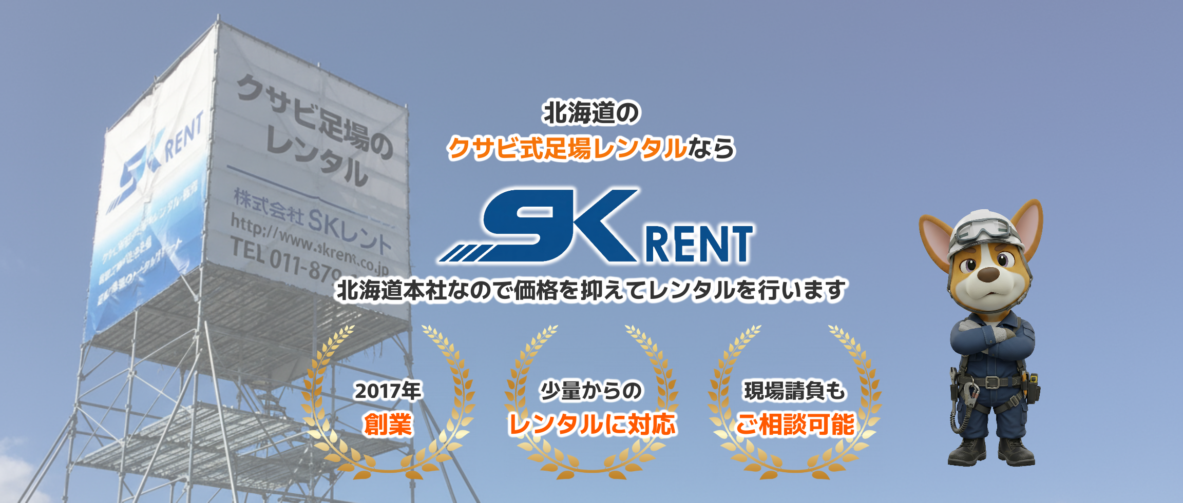 デフォルトの画像