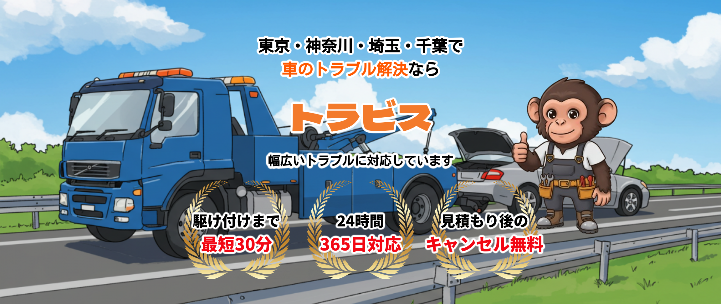 デフォルトの画像