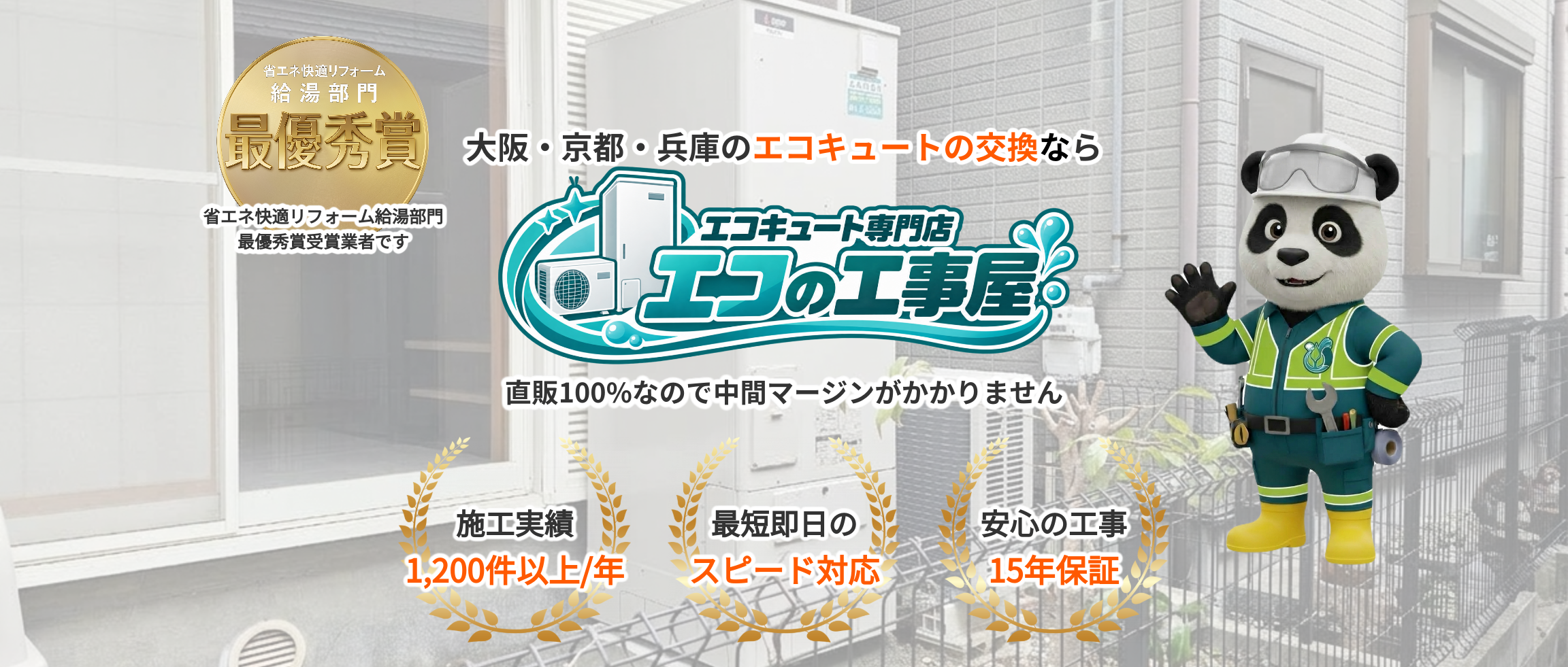 デフォルトの画像