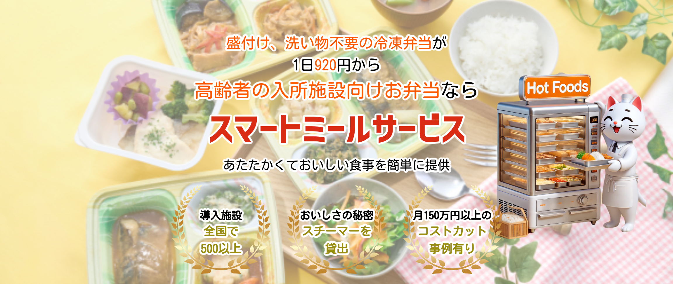 デフォルトの画像