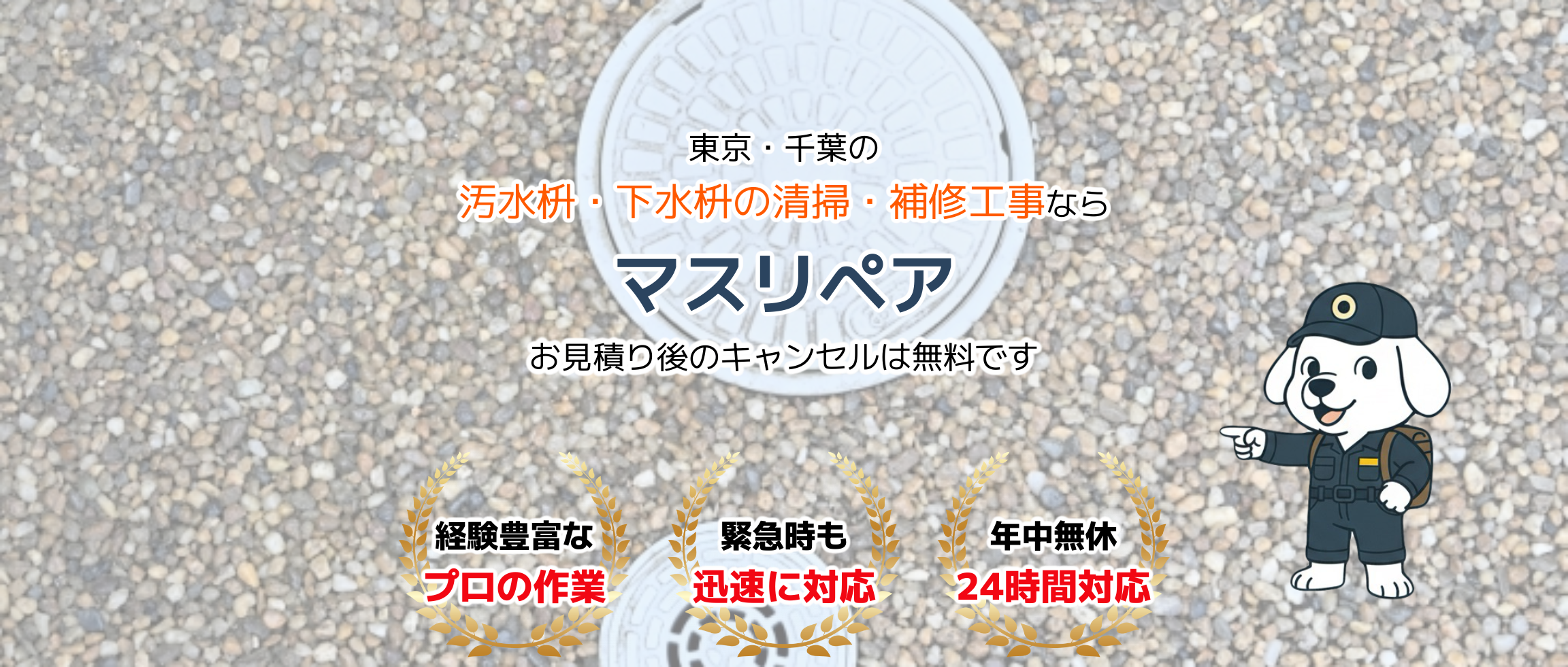 デフォルトの画像