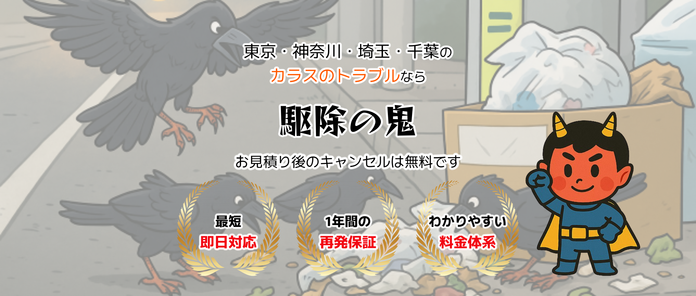 デフォルトの画像