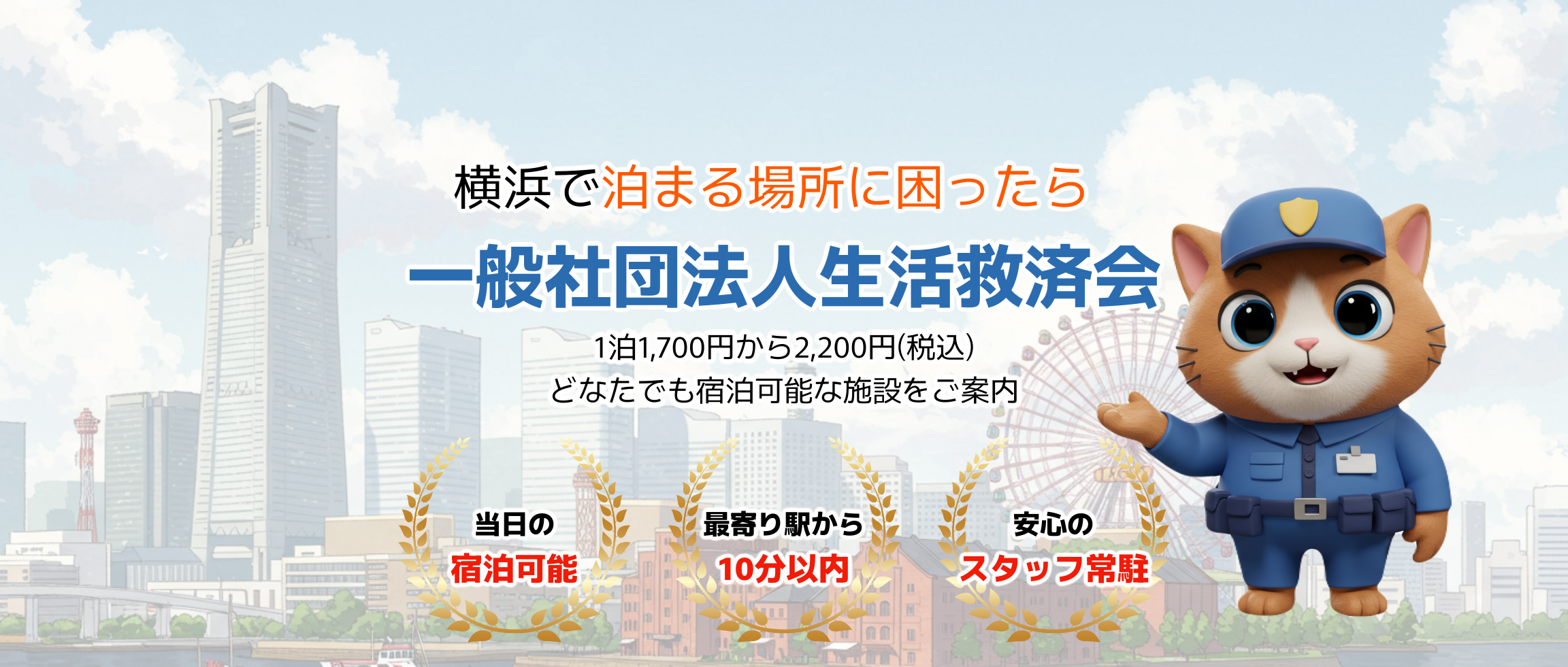 デフォルトの画像