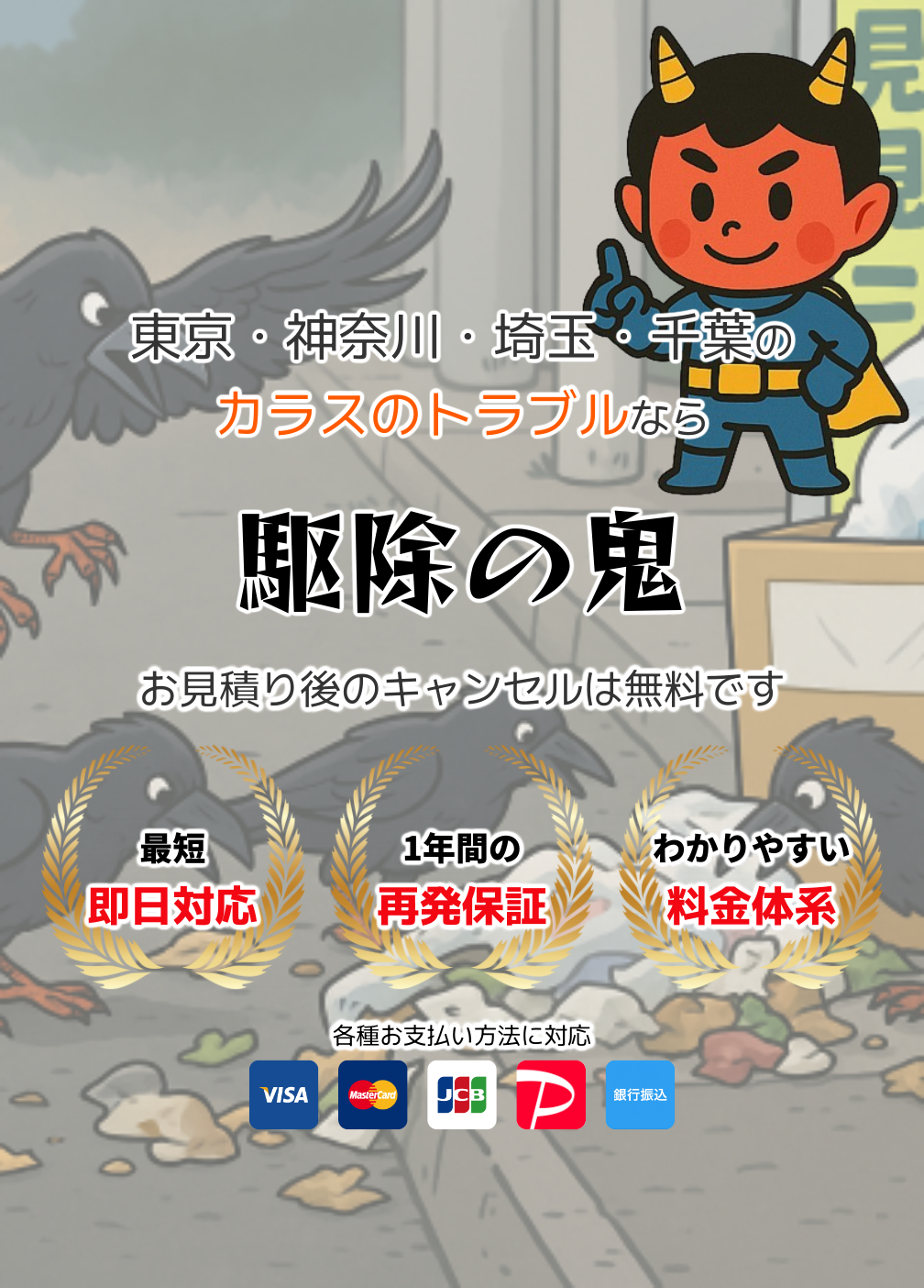 デフォルトの画像