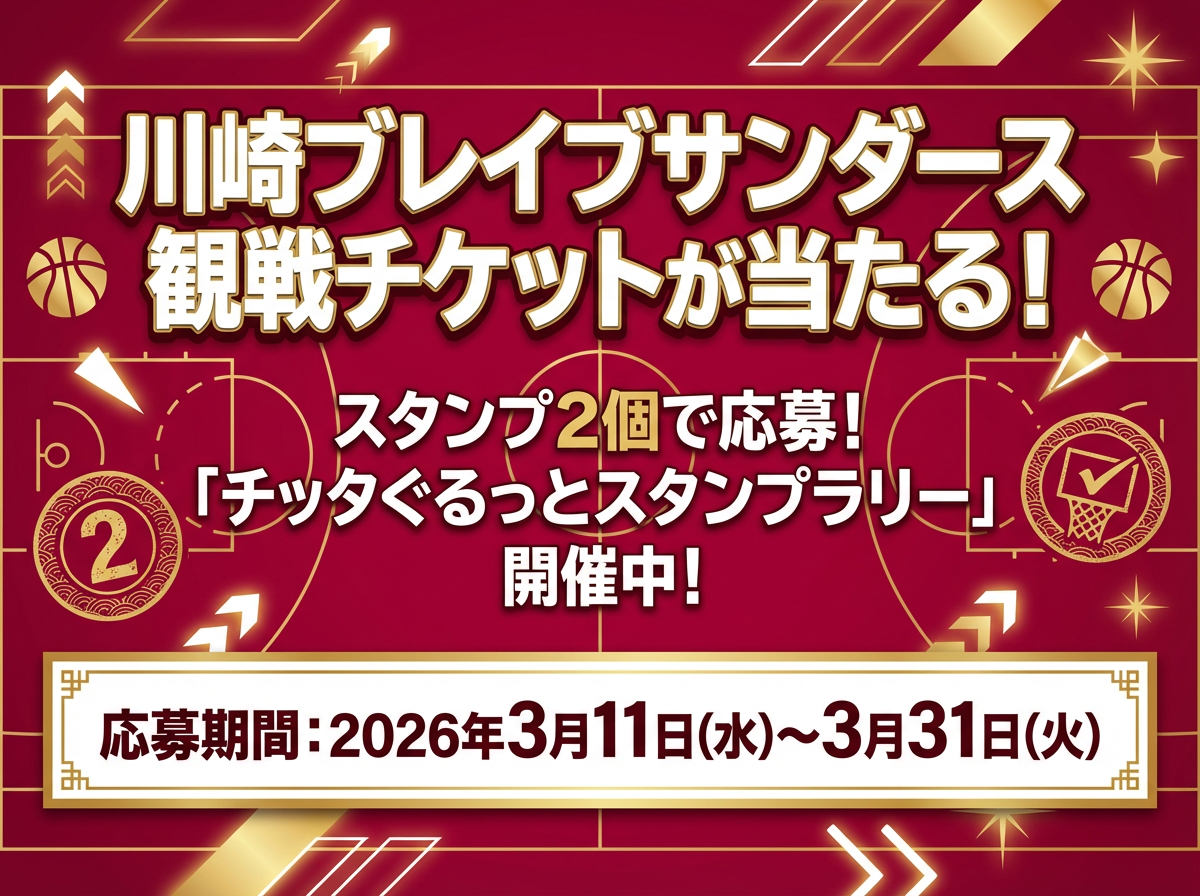 チッタエンターテイメント様.png