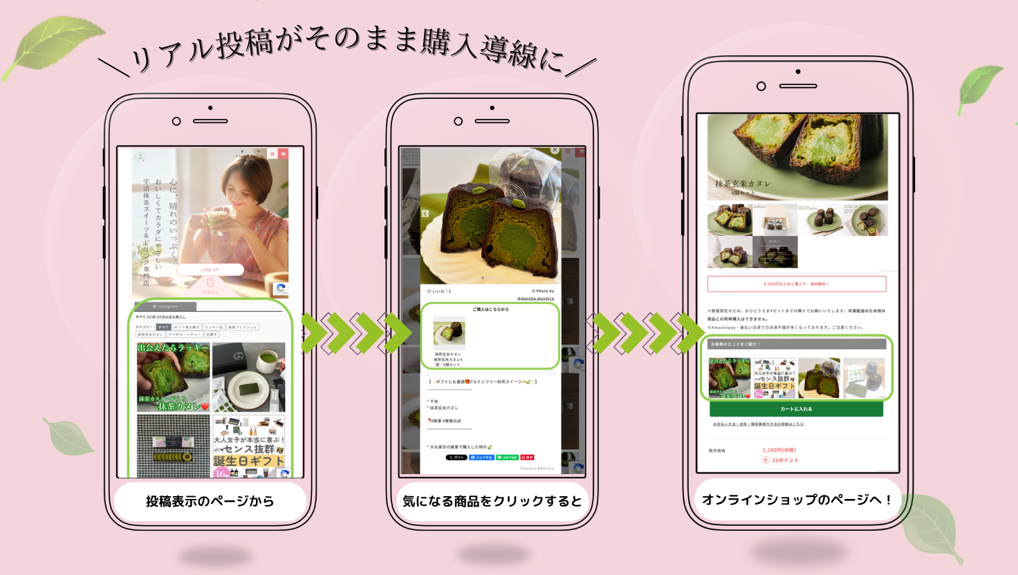 千休さま事例.png