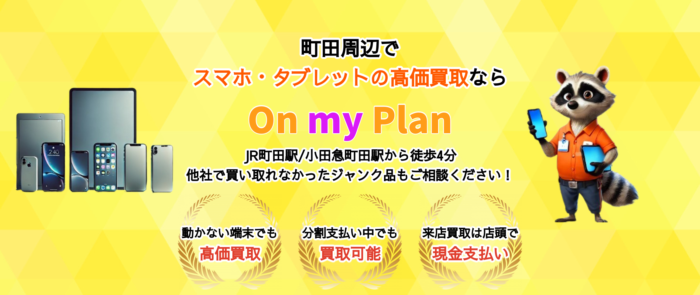 デフォルトの画像