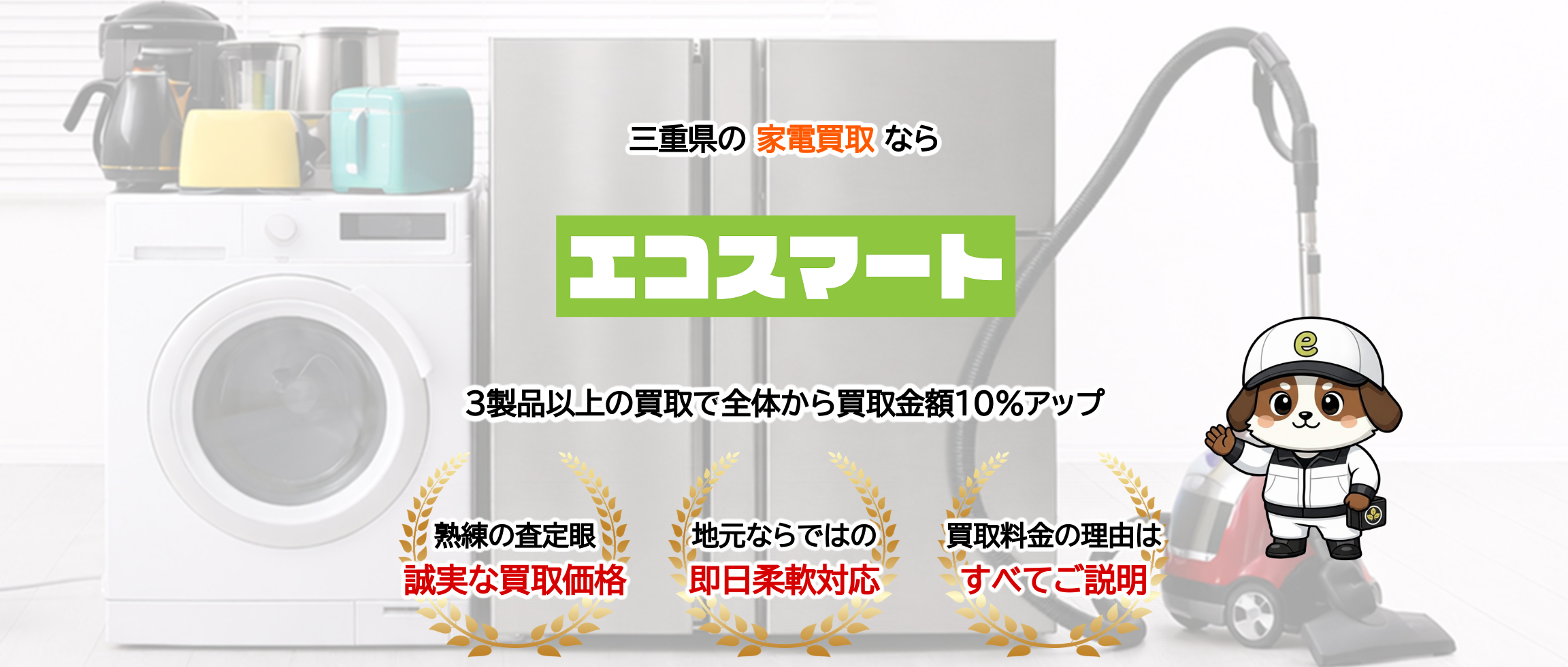 デフォルトの画像