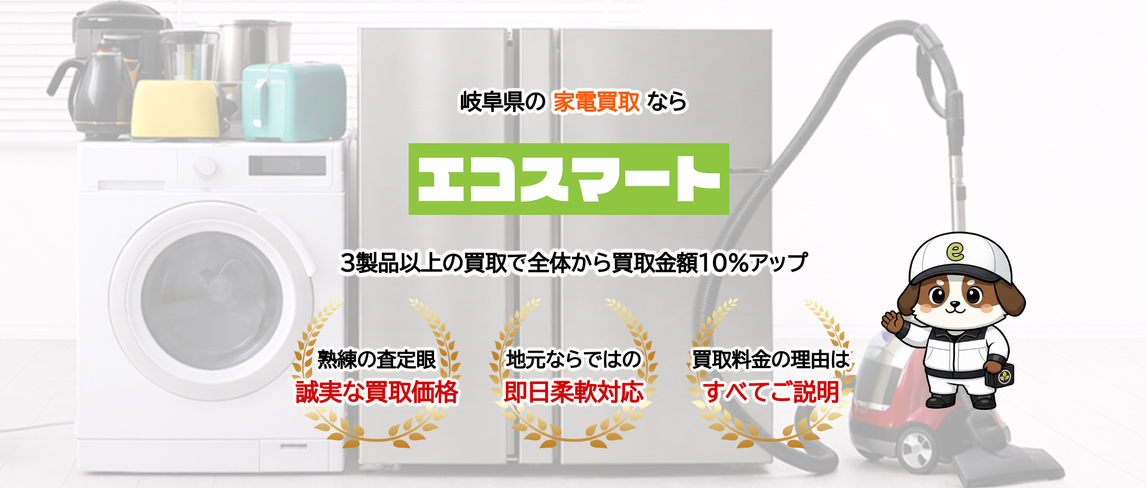 デフォルトの画像