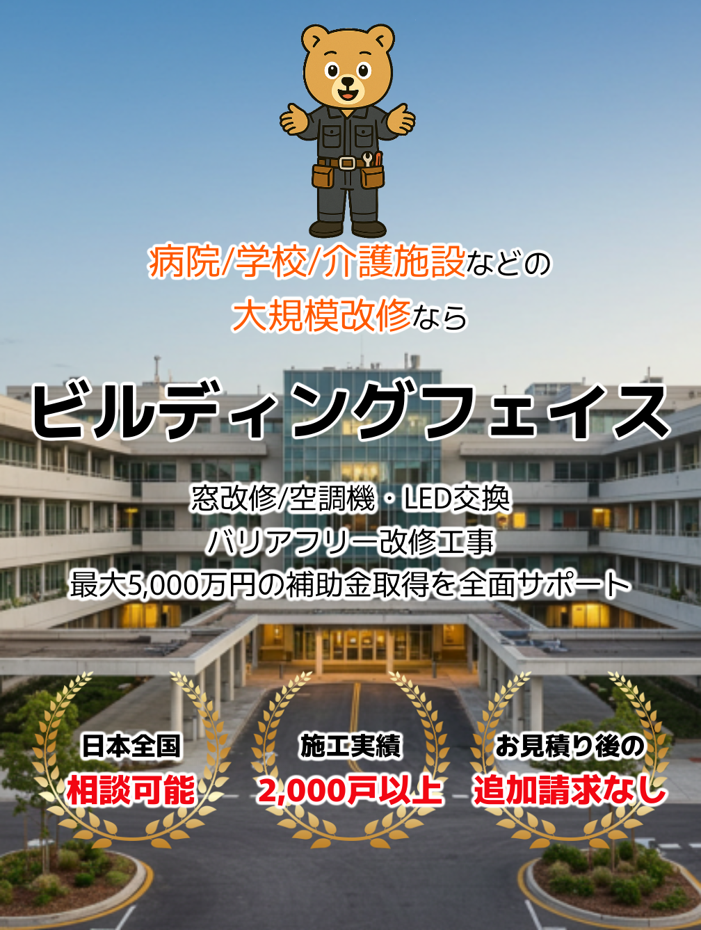 デフォルトの画像