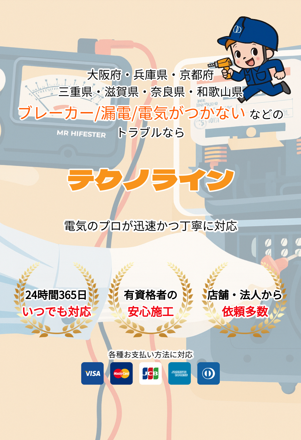 デフォルトの画像