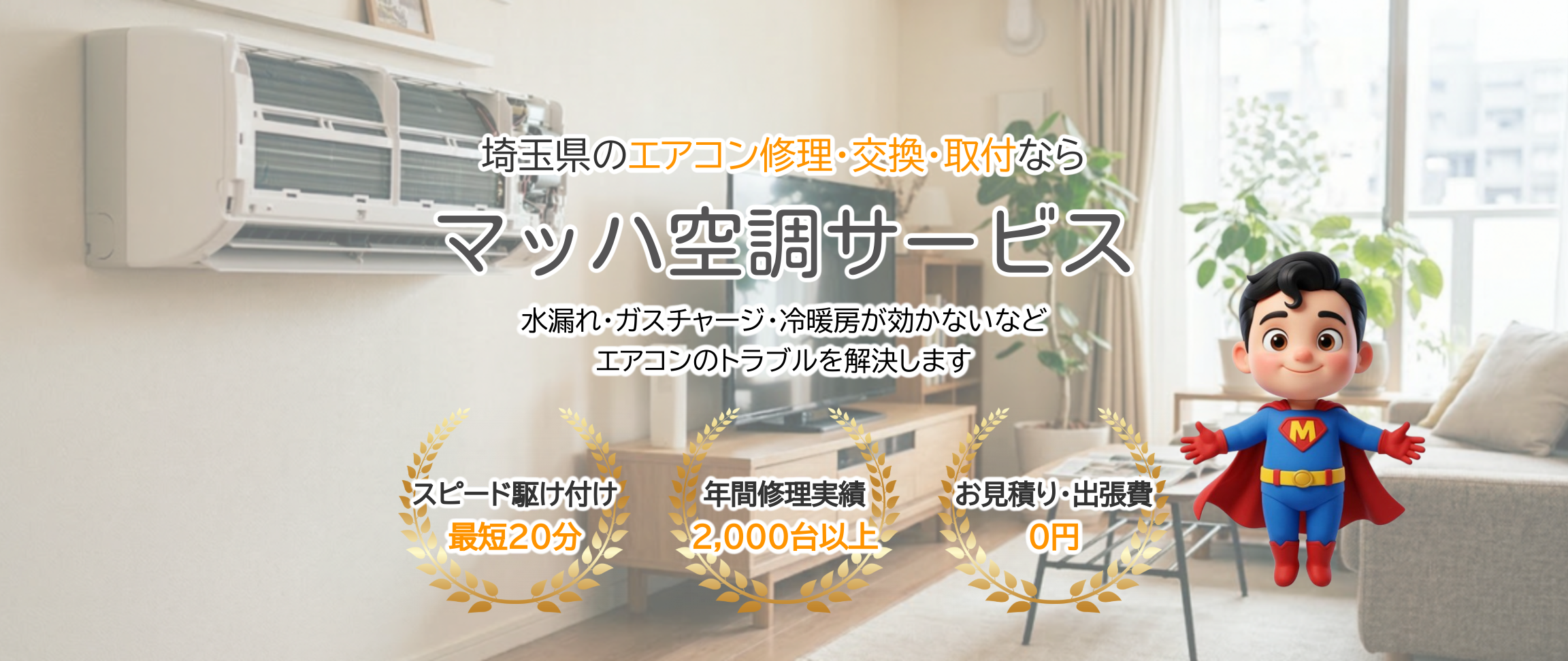 デフォルトの画像