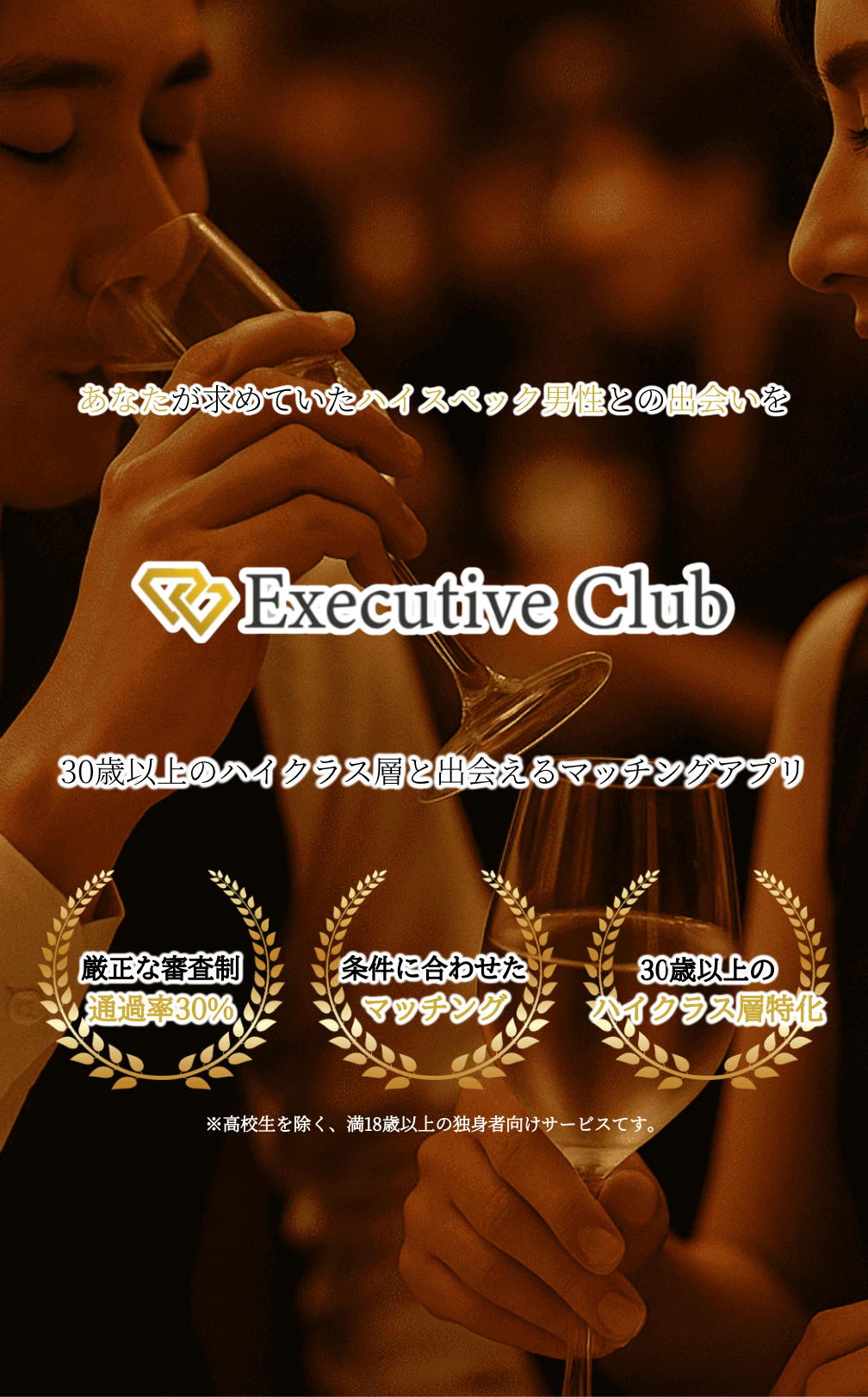 デフォルトの画像