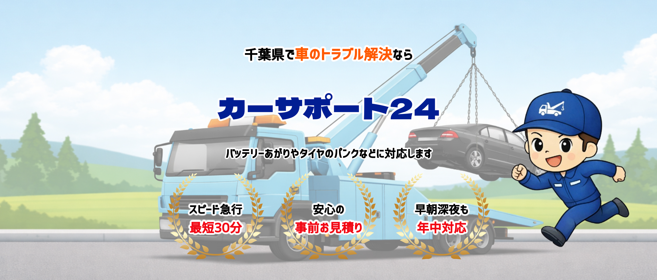 デフォルトの画像