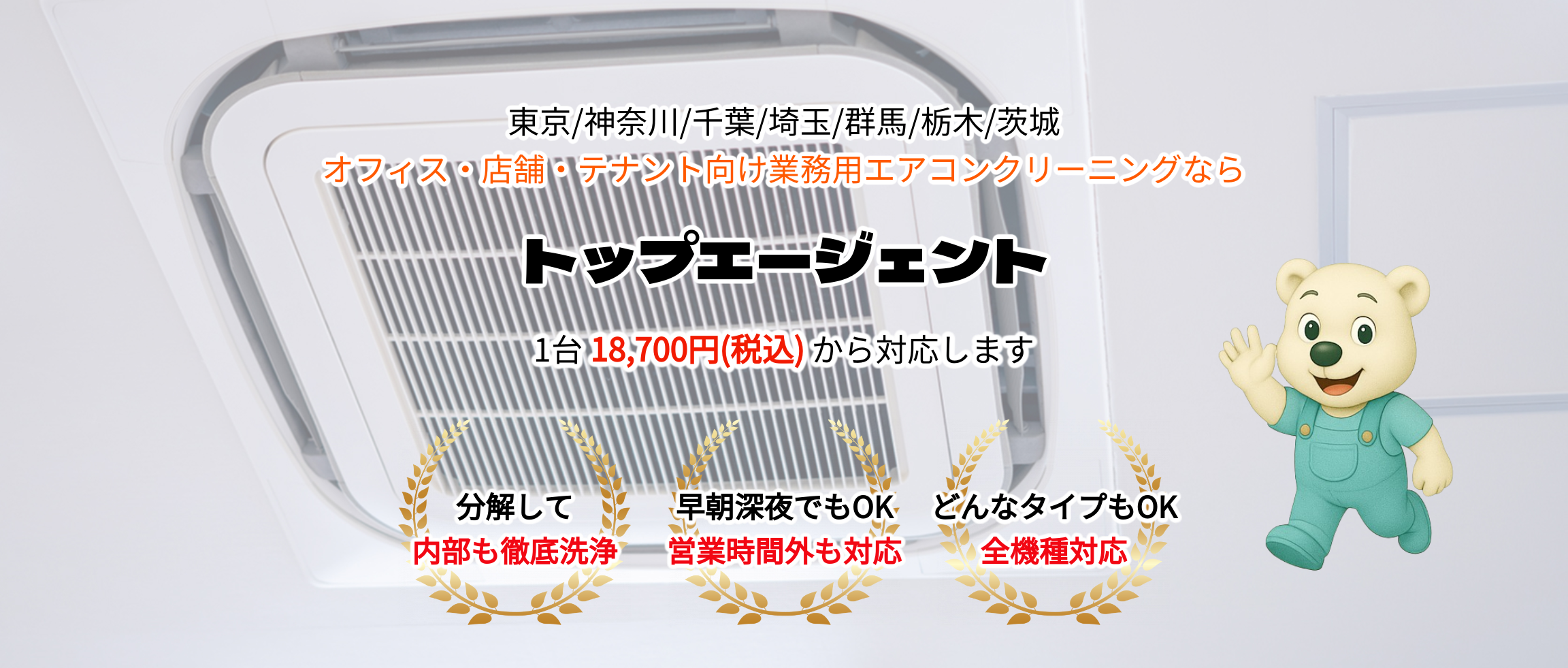 デフォルトの画像
