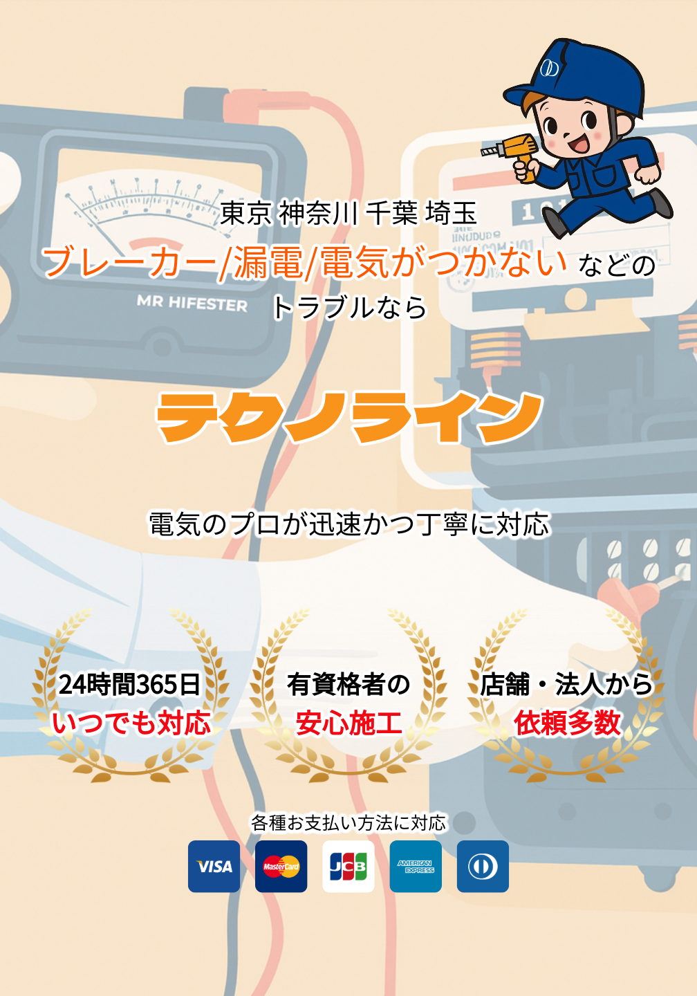 デフォルトの画像