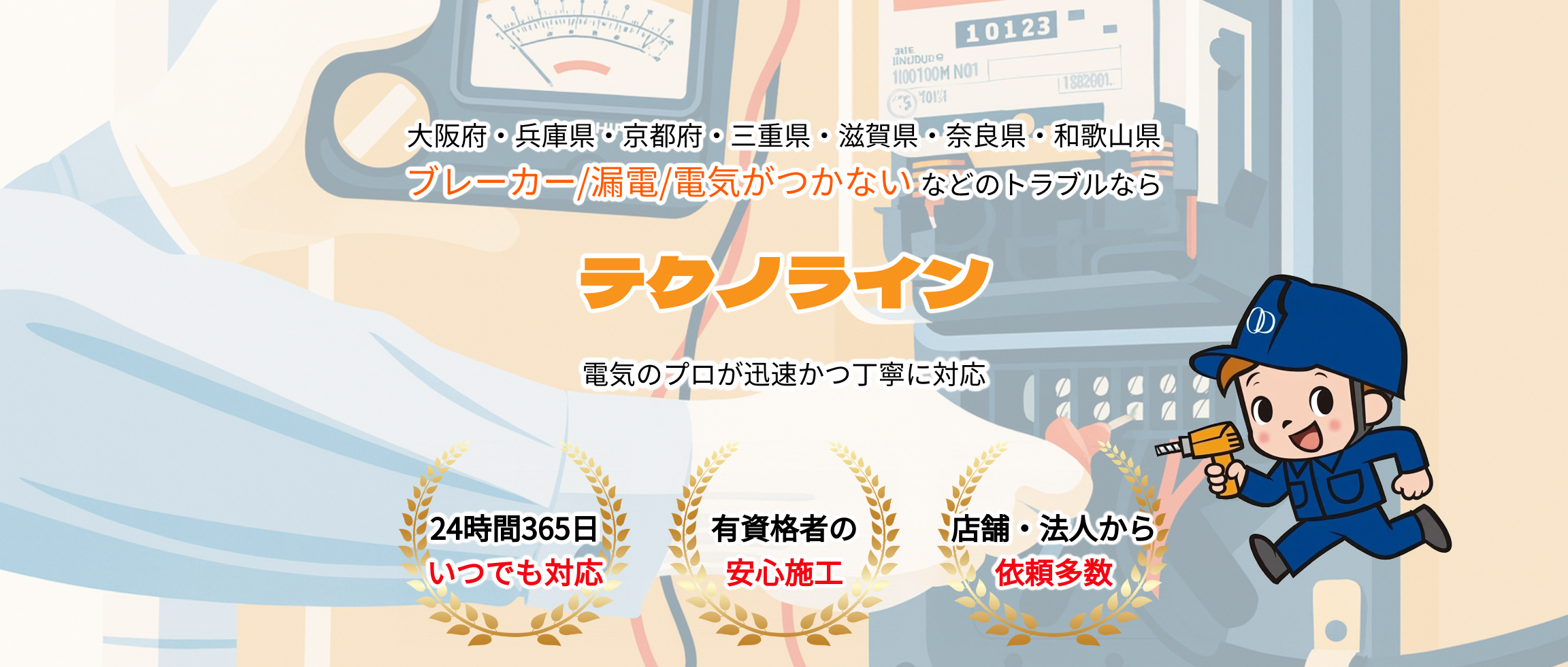 デフォルトの画像