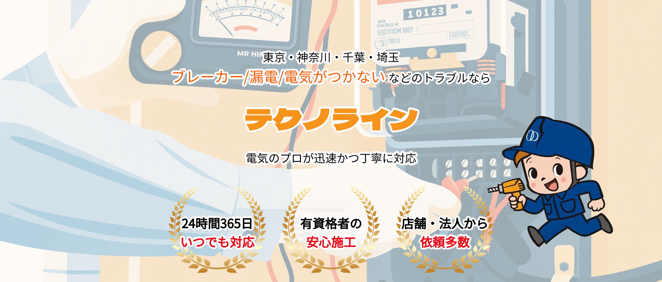 デフォルトの画像