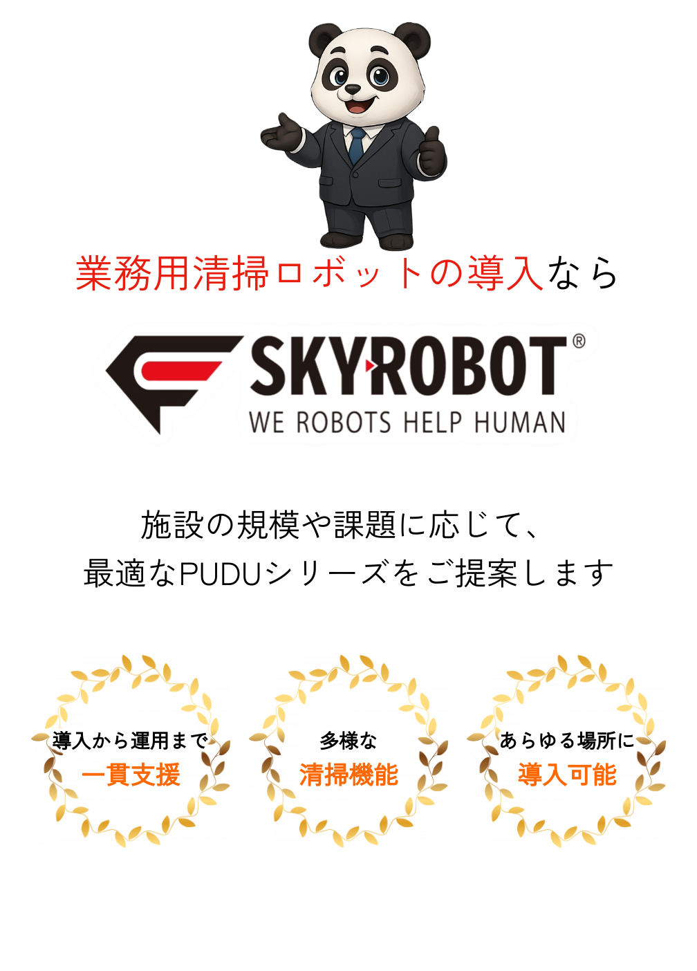IMG_6577 (1).PNG