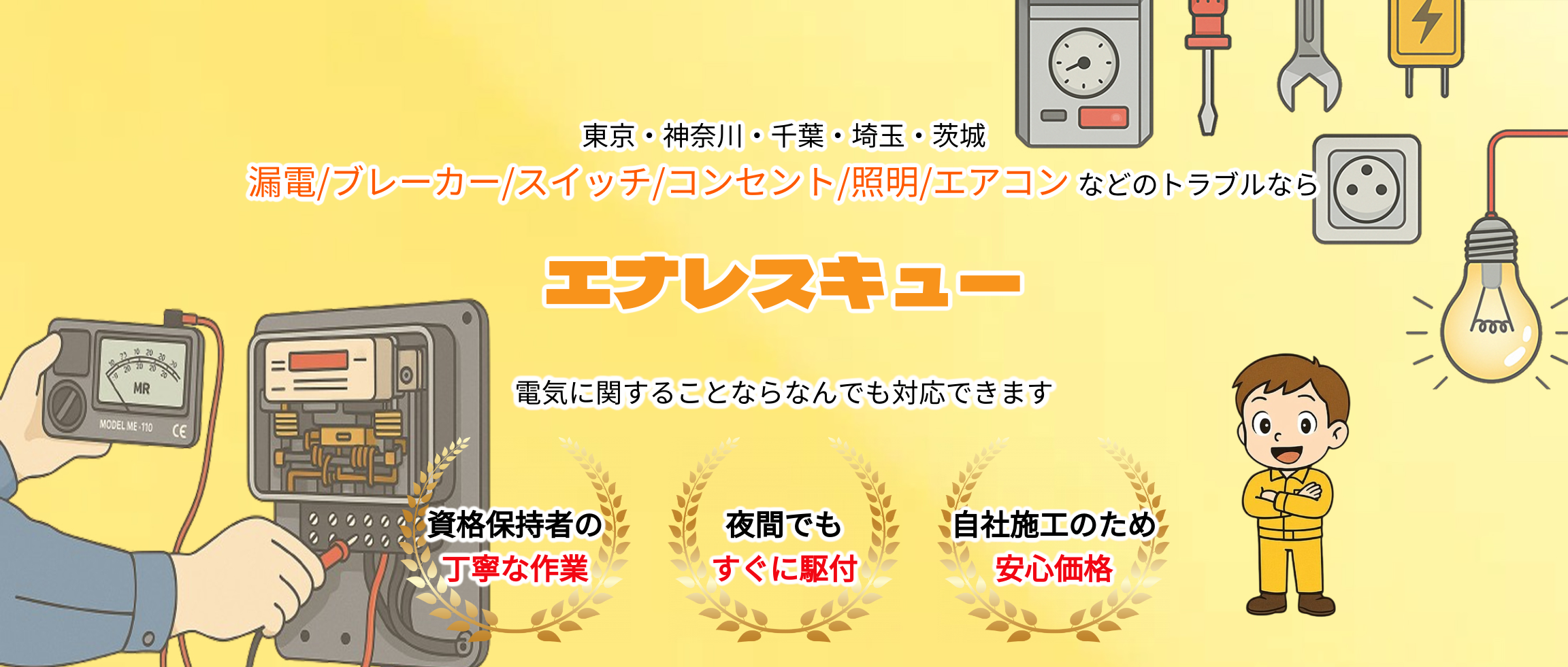 デフォルトの画像