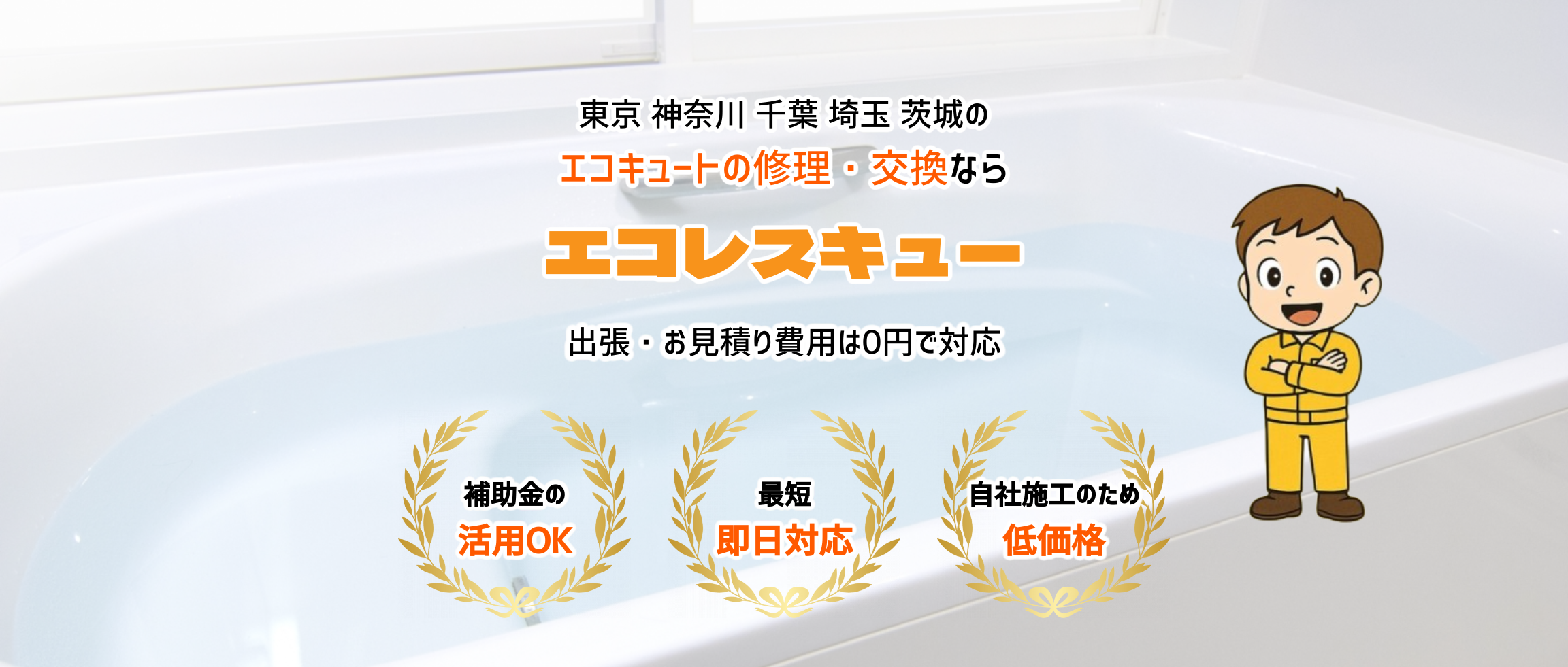 デフォルトの画像