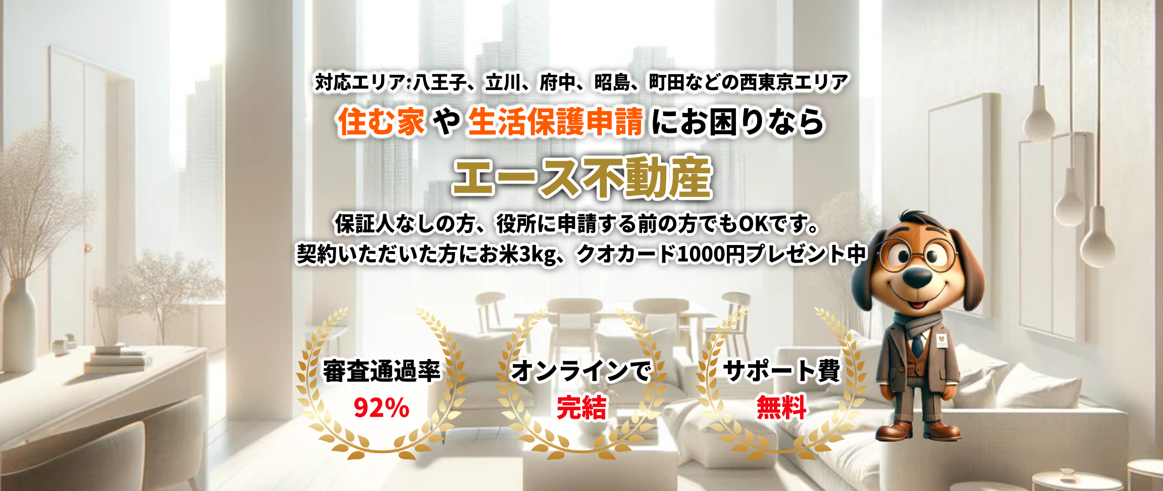 デフォルトの画像