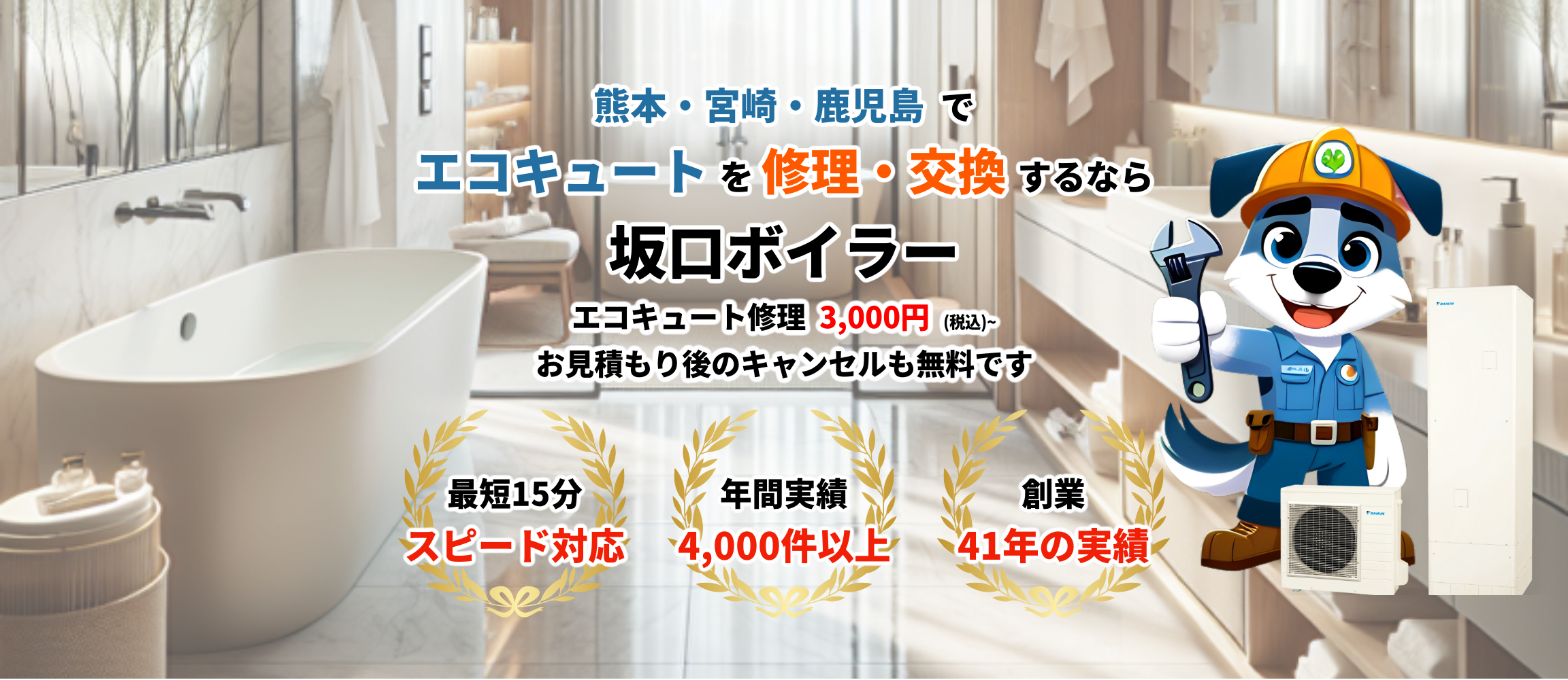 デフォルトの画像