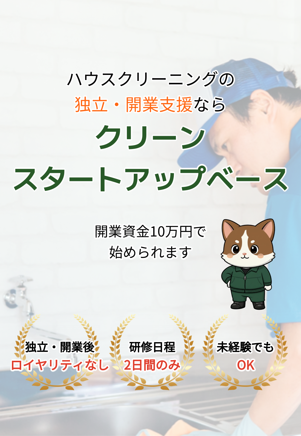 デフォルトの画像