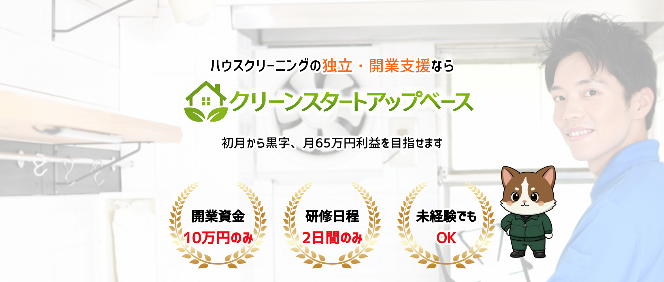 デフォルトの画像