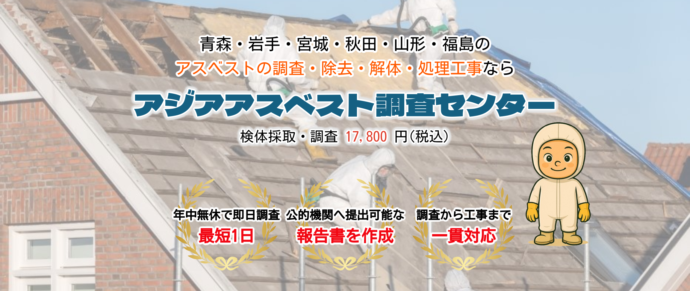 デフォルトの画像