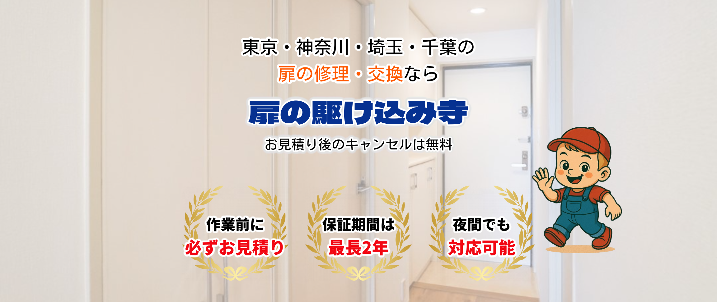 デフォルトの画像