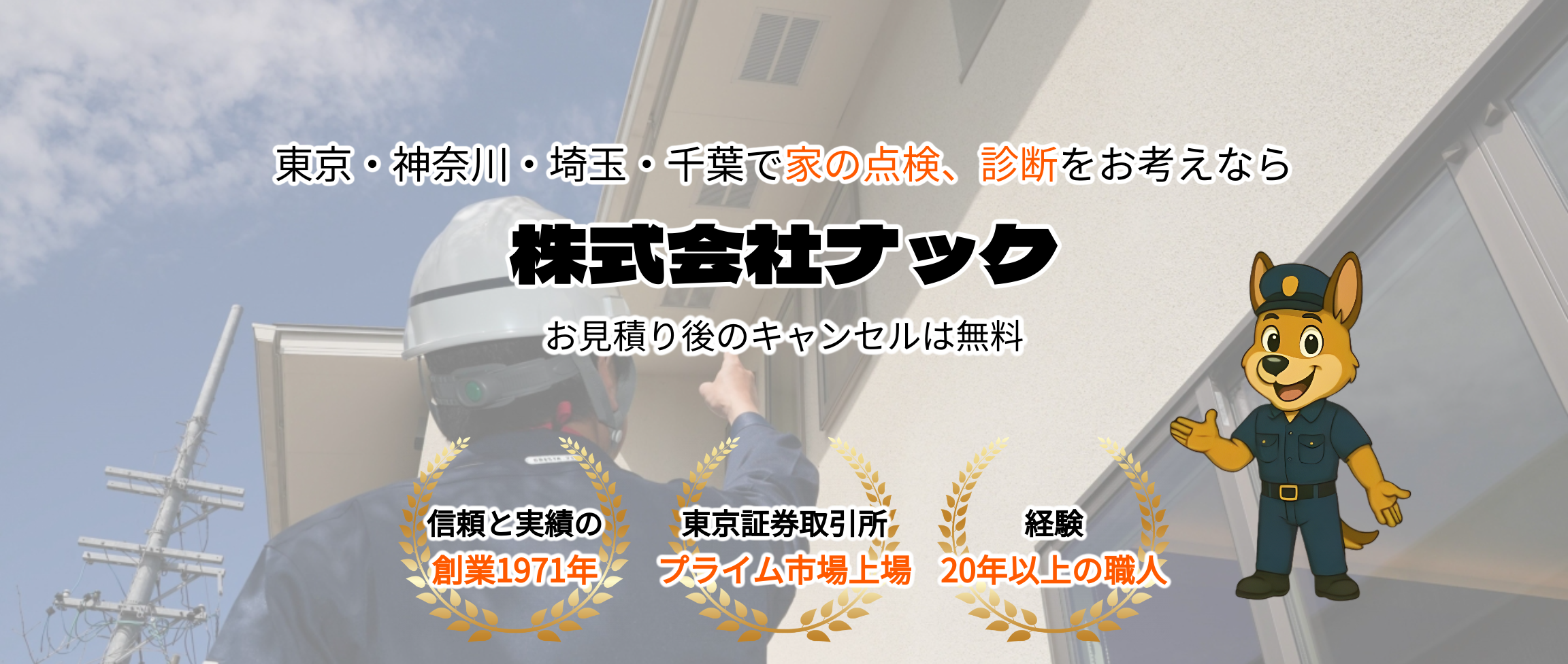 デフォルトの画像