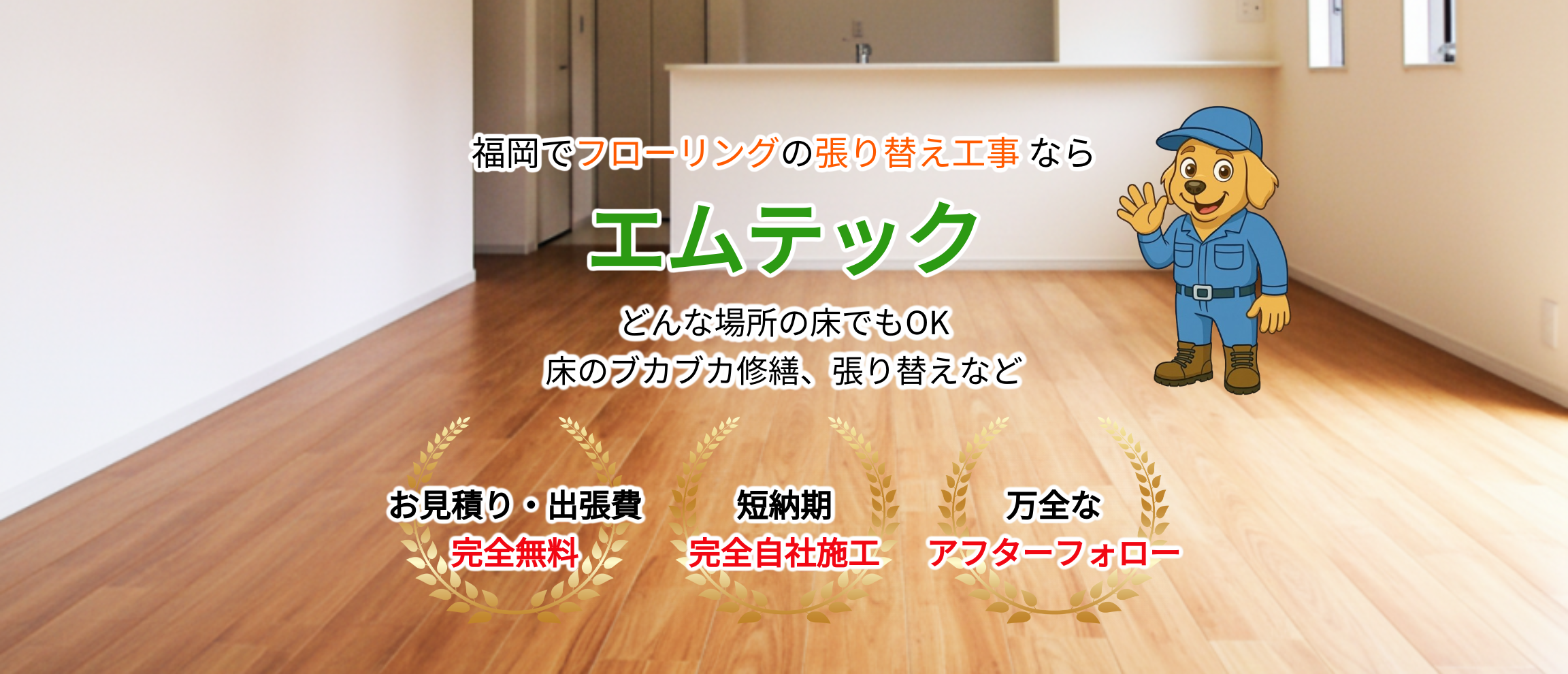 デフォルトの画像