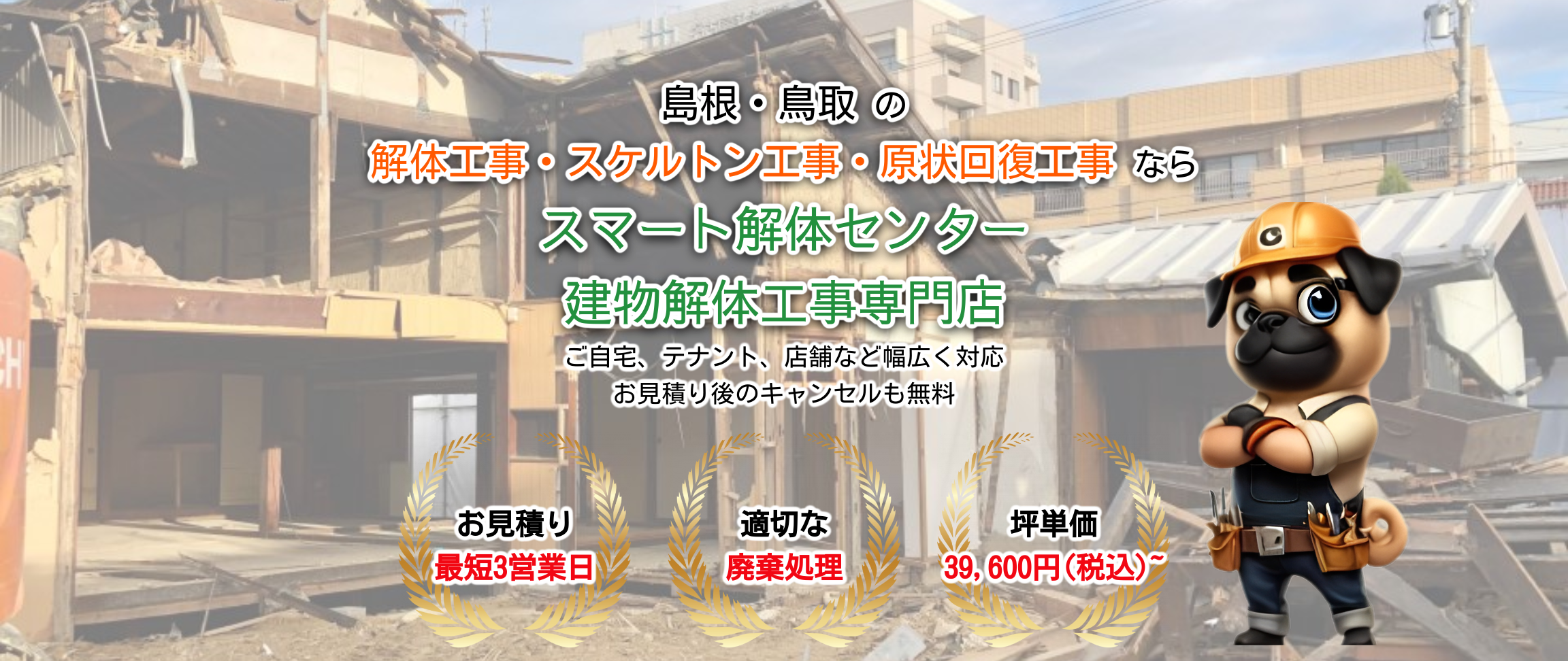 デフォルトの画像