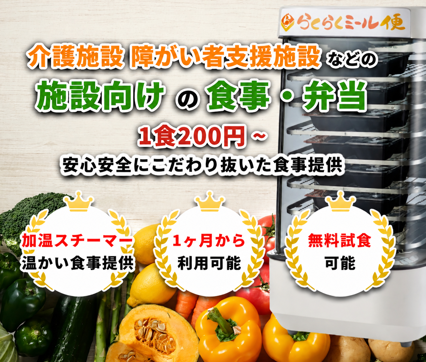 S__2916385.jpg