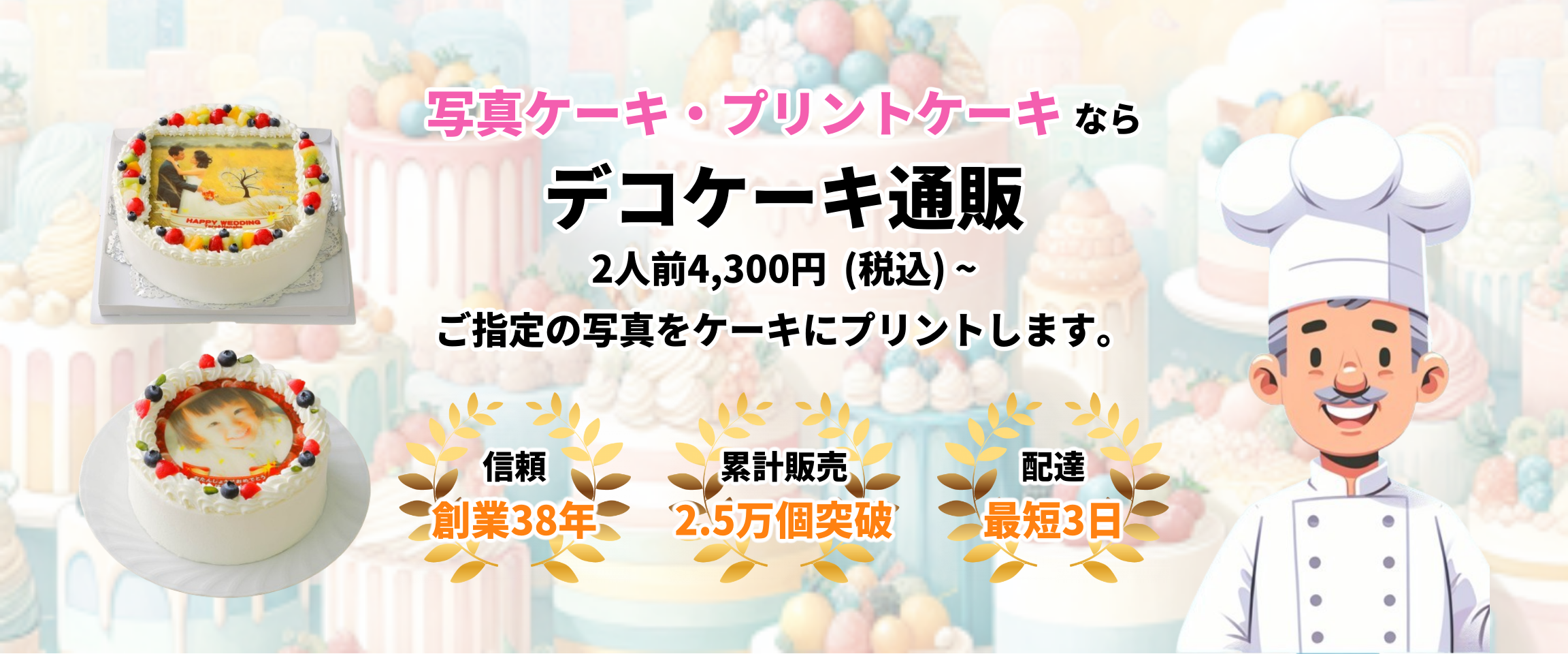 デフォルトの画像