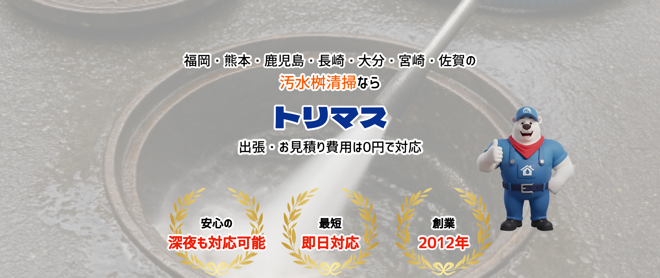 デフォルトの画像