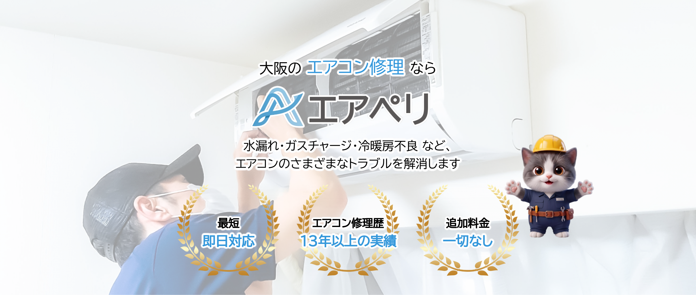 デフォルトの画像