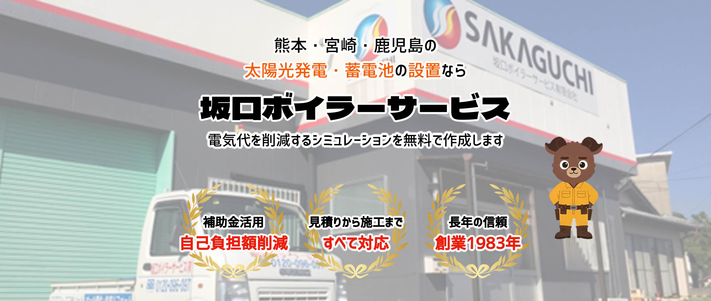 デフォルトの画像