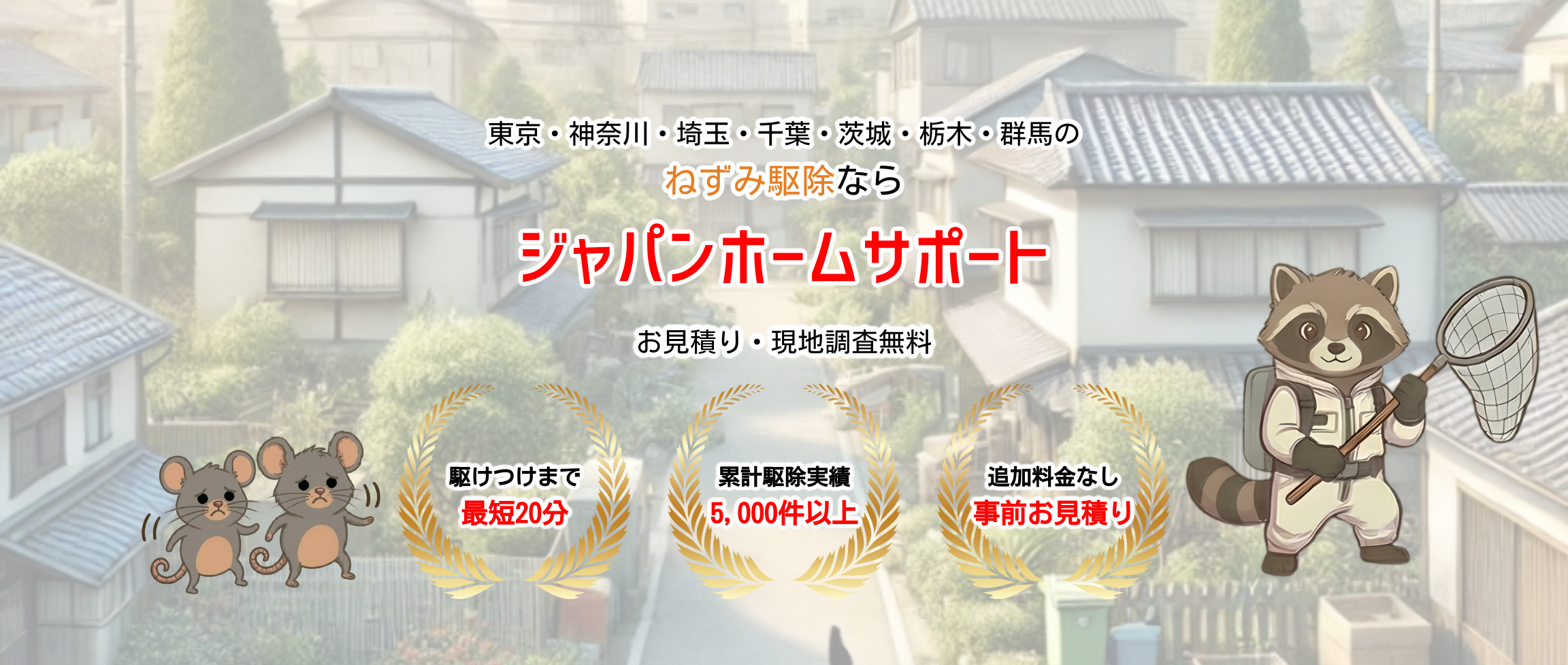デフォルトの画像
