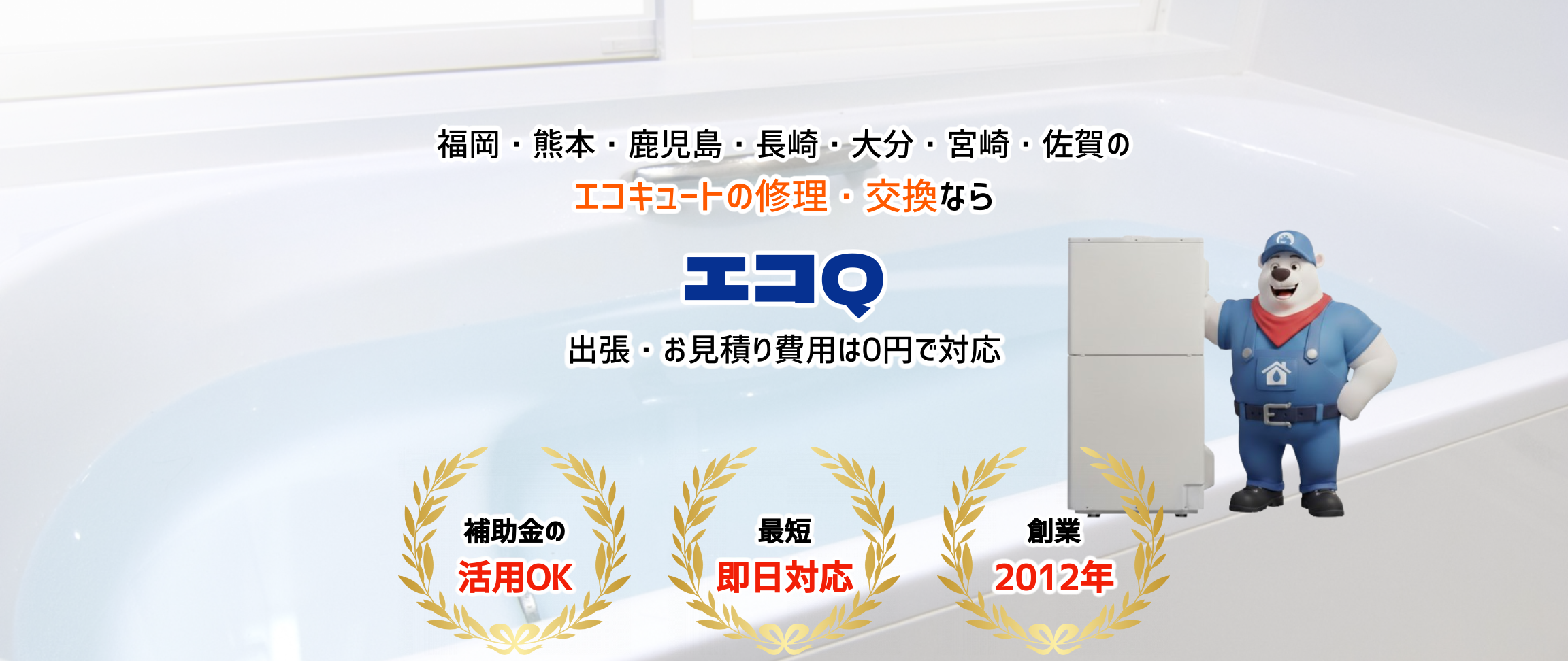 デフォルトの画像