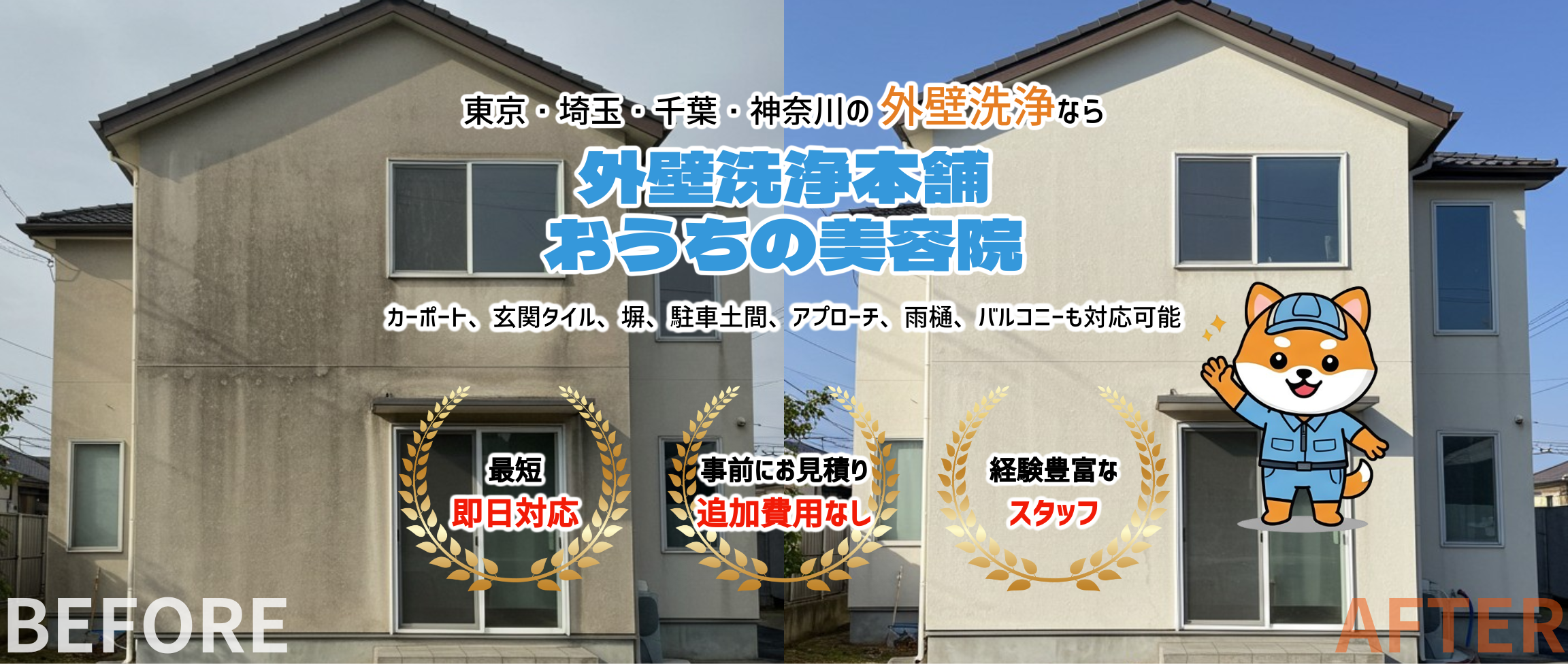 デフォルトの画像