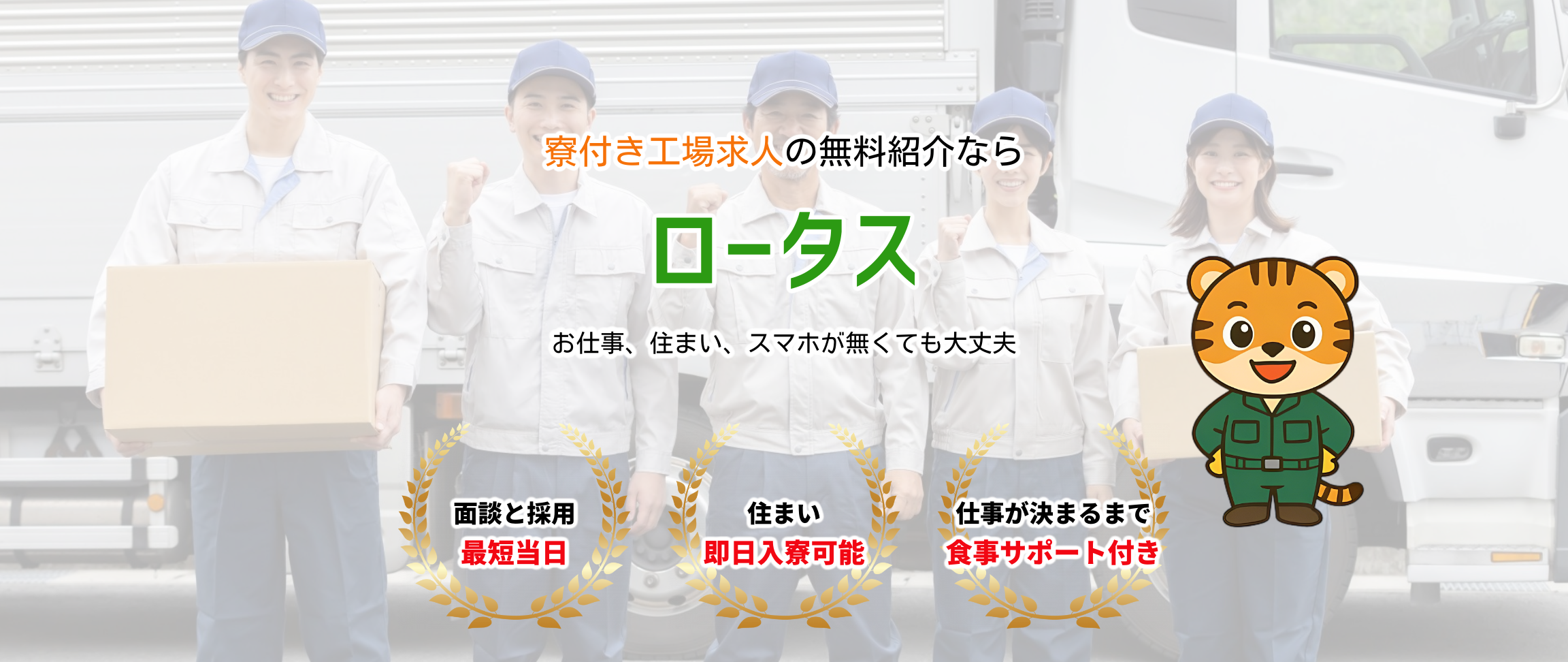 デフォルトの画像