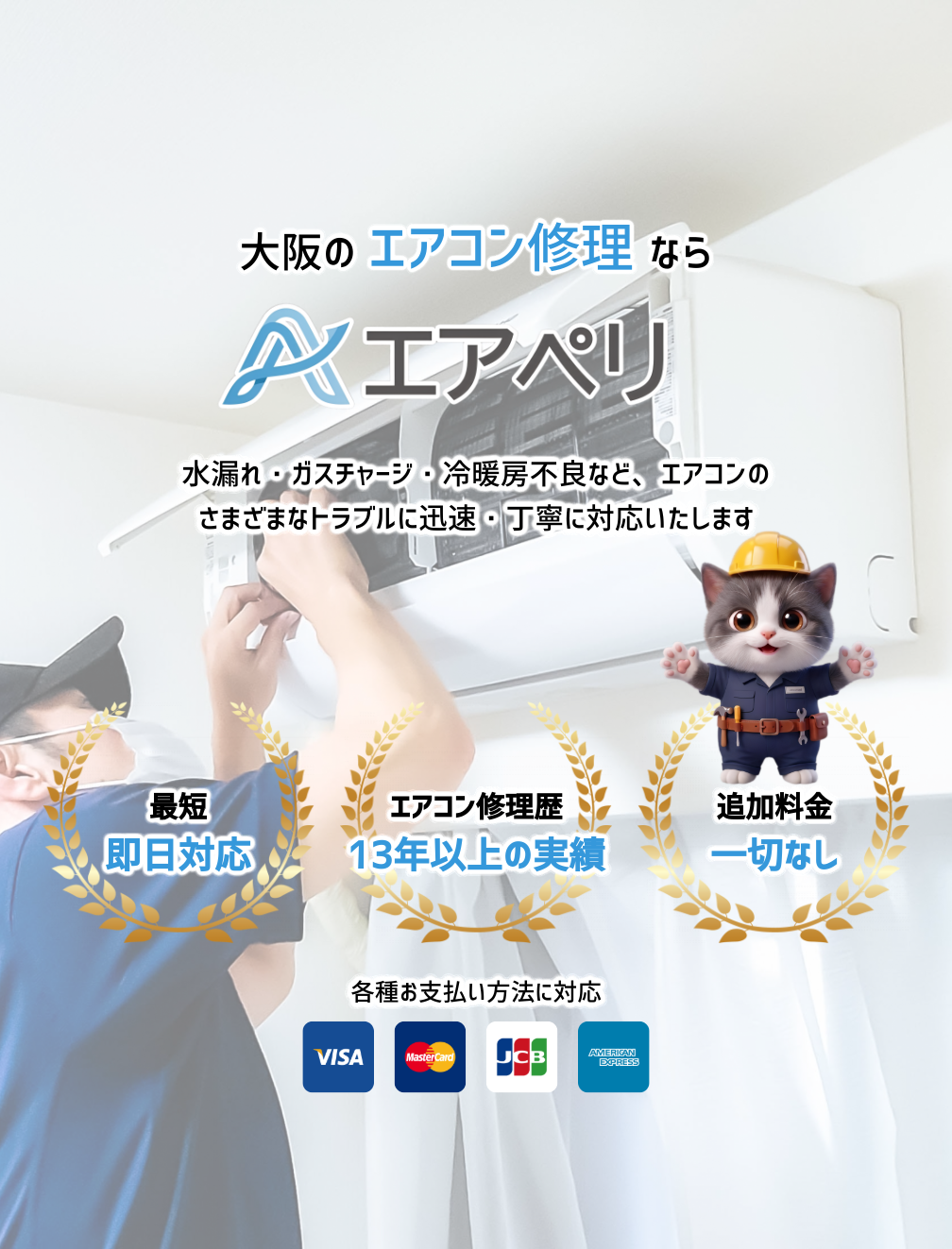 デフォルトの画像