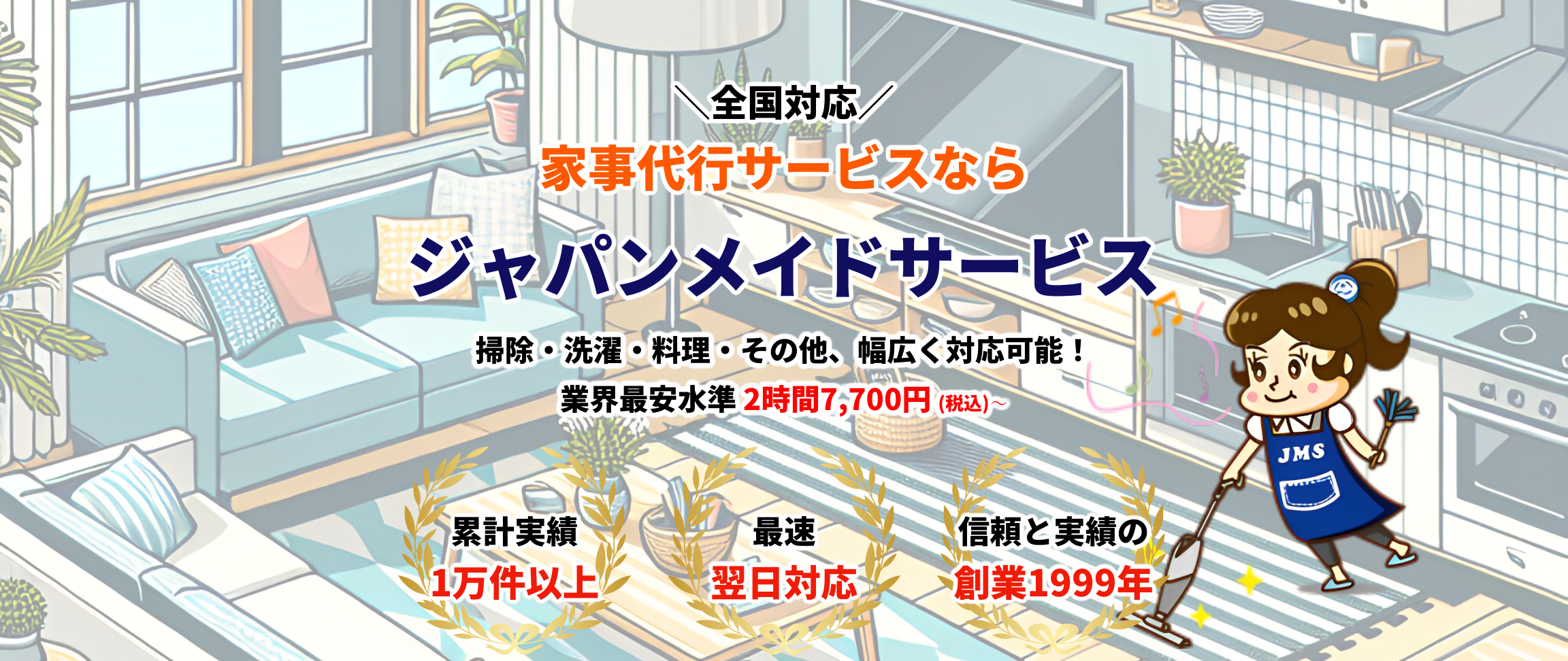 デフォルトの画像