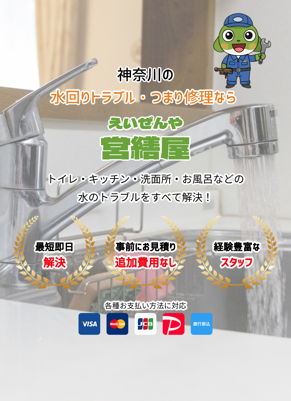 デフォルトの画像