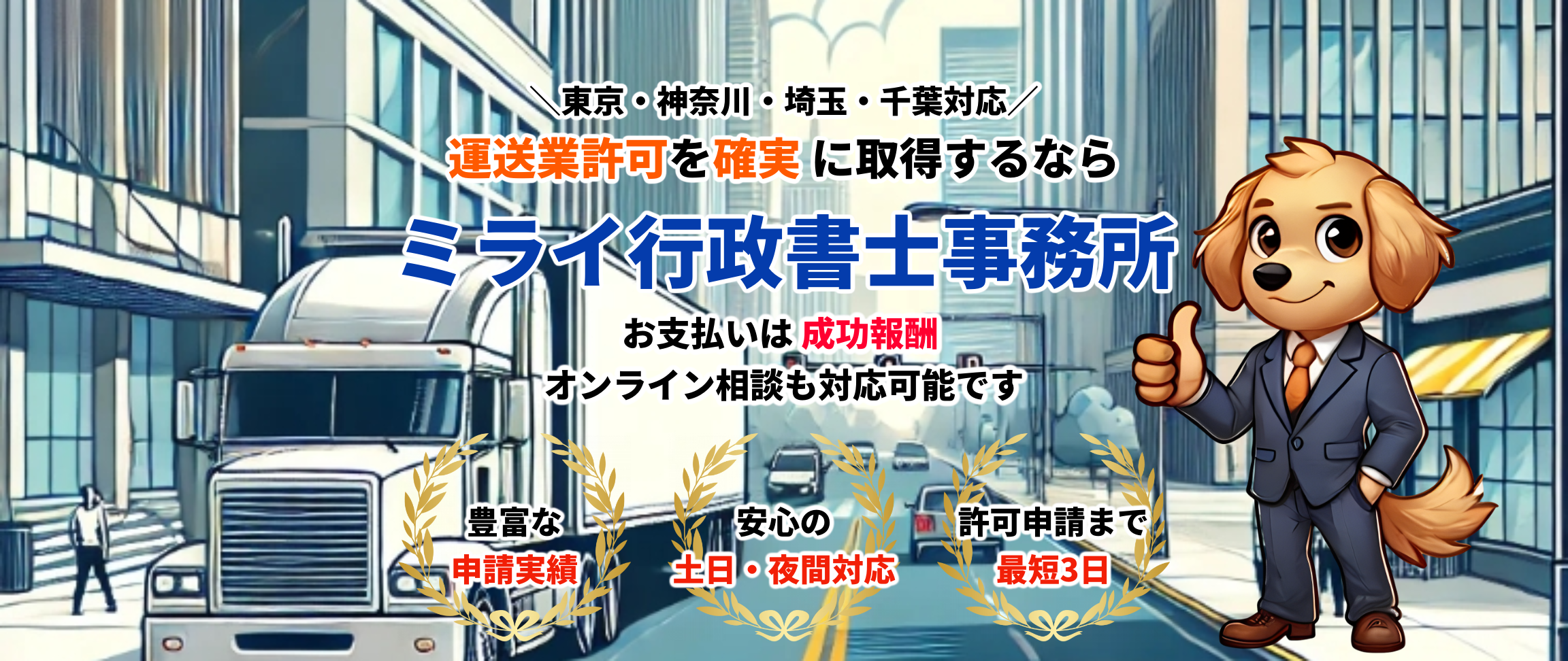 デフォルトの画像