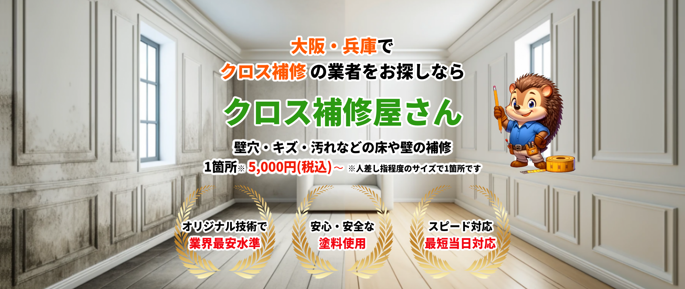 デフォルトの画像